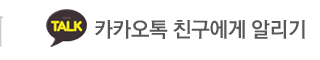 미래취업정보카카오톡